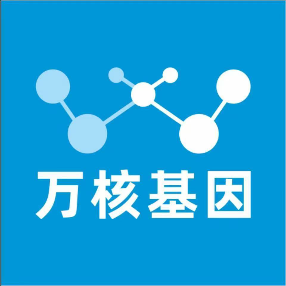 自贡富顺万核DNA亲子鉴定中心